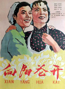 亚洲日本综合